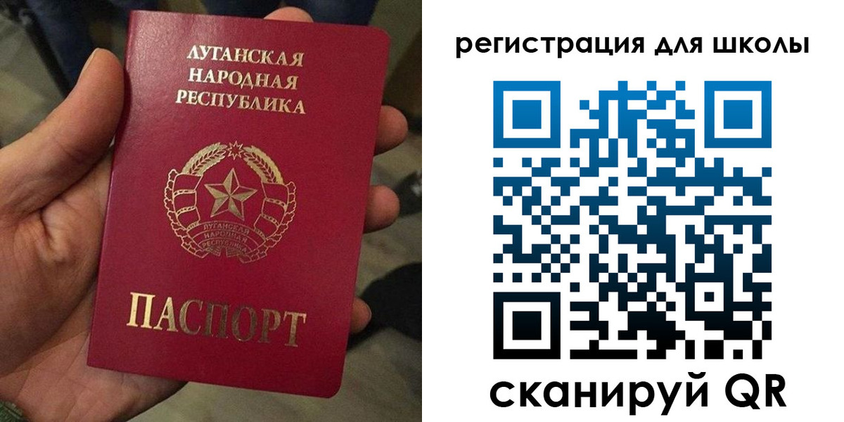 прописка в Кингисеппе