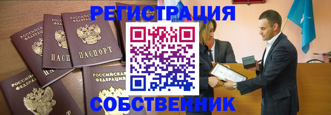 прописка для военкомата в Кингисеппе