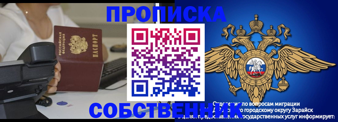 временная регистрация для всех в Кингисеппе